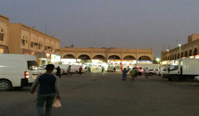 Al Attiya Market